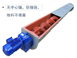 無(wú)軸葉片+不銹鋼材質(zhì)，適合輸送腐蝕性、酸堿性、粘性強(qiáng)、易于纏繞的物料