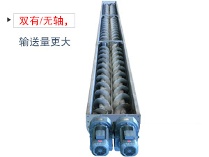 其中一根是左旋，另一根是右旋，因此具備混合攪拌的作用