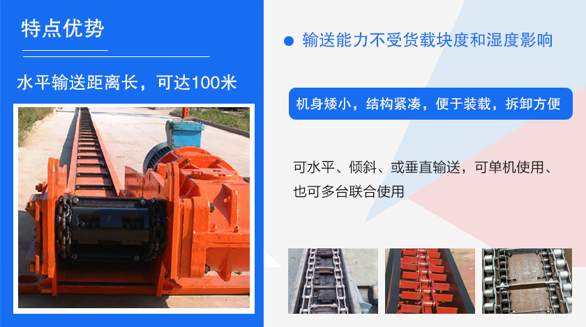 可多點進(jìn)料、多點卸料、能反向運行，機殼密封性好，無粉塵污染