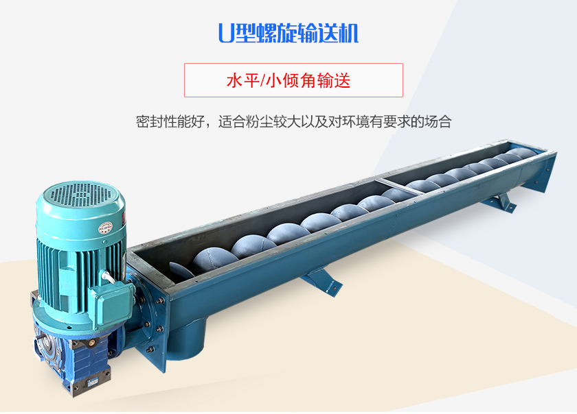 密封性能好，適合粉塵較大以及對環(huán)境有要求的場合
