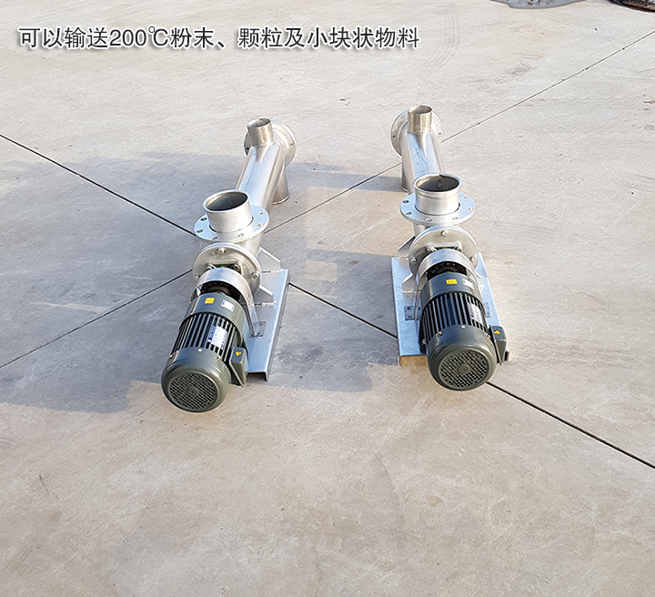 不銹鋼螺旋輸送機(jī)耐酸堿、腐蝕、高溫 使用壽命長(zhǎng)